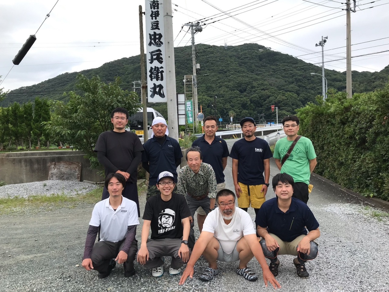 R1年講習会3
